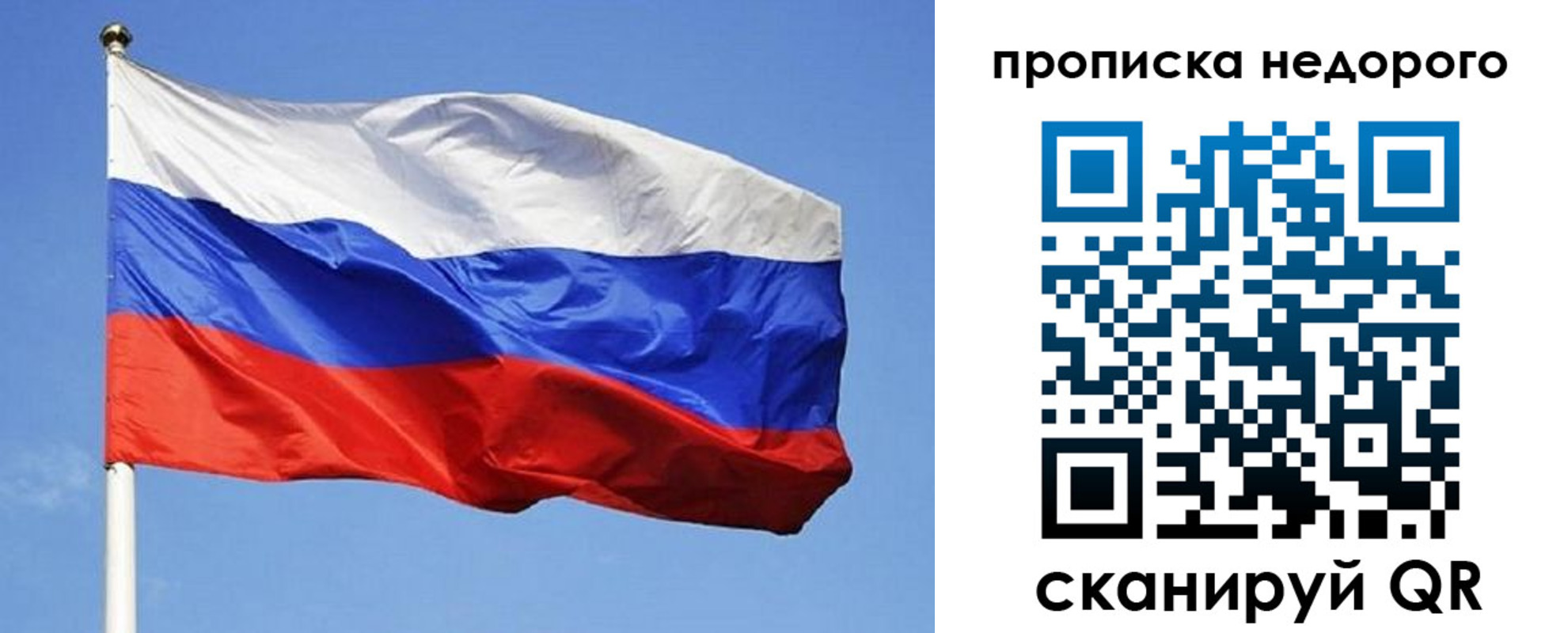 прописка для школы в Унече