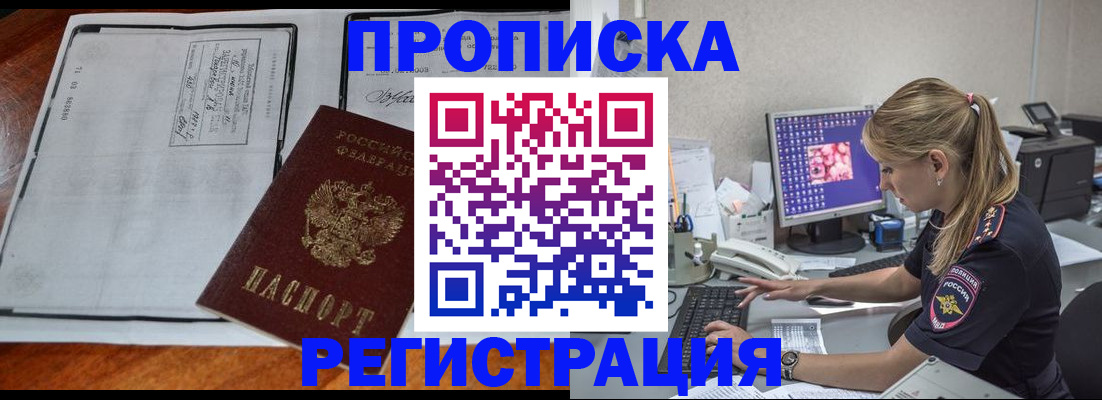 форма 3 в Унече