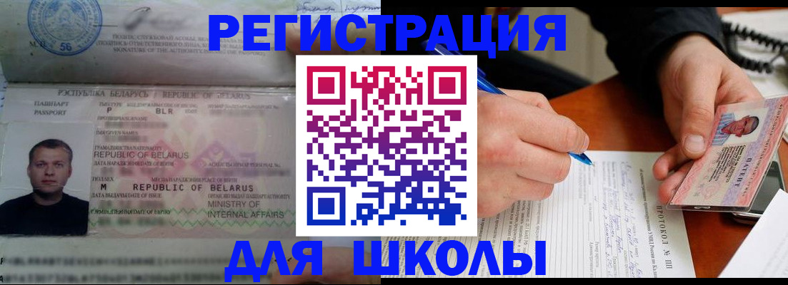 пропишу в квартире в Унече