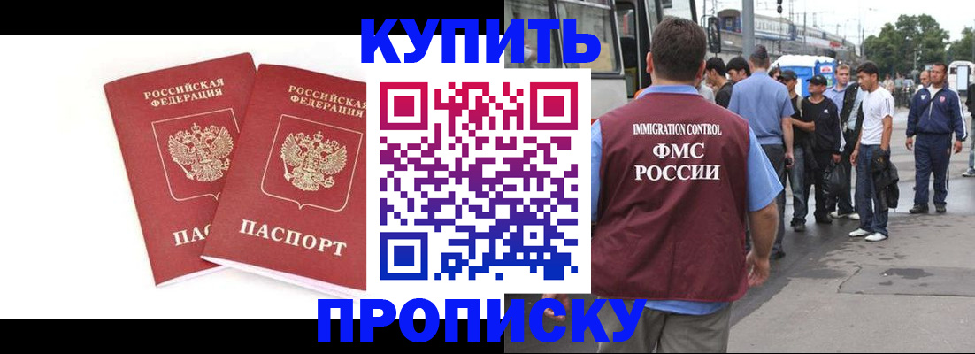 форма 3 в Унече