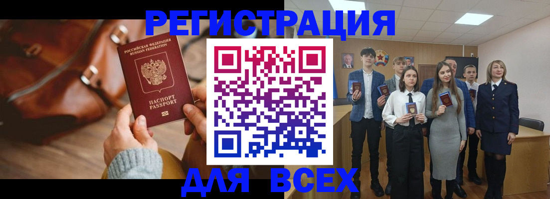 пропишу в квартире в Унече